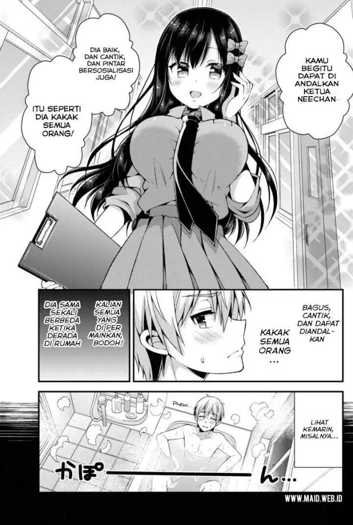Futaba-san Chi no Kyoudai chapter 2 halaman 5
