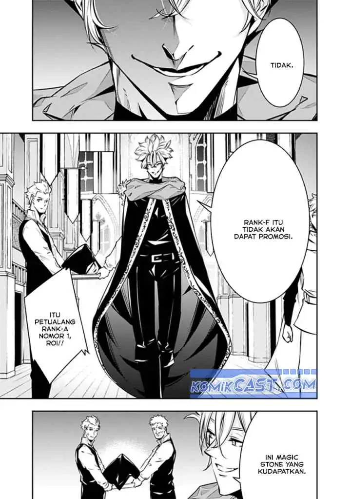 Shijou Saikyou no Mahou Kenshi, F Rank Boukensha ni Tensei Suru chapter 121 halaman 14