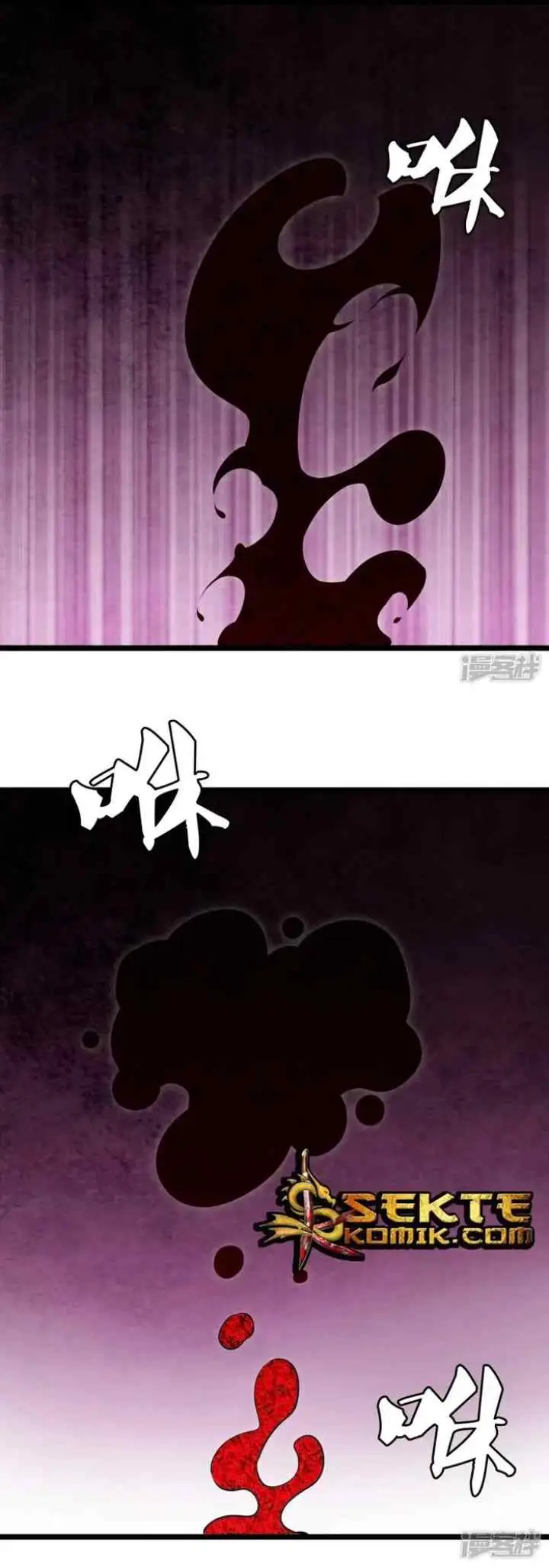 Dushi Zhizun chapter 28 halaman 17