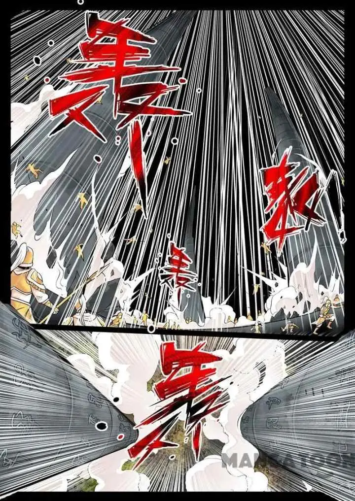 Dragon Amulet: The Emperor and The Country chapter 73 halaman 6