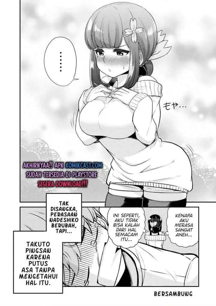 Osananajimi no Mama ja Iya? chapter 9 halaman 10