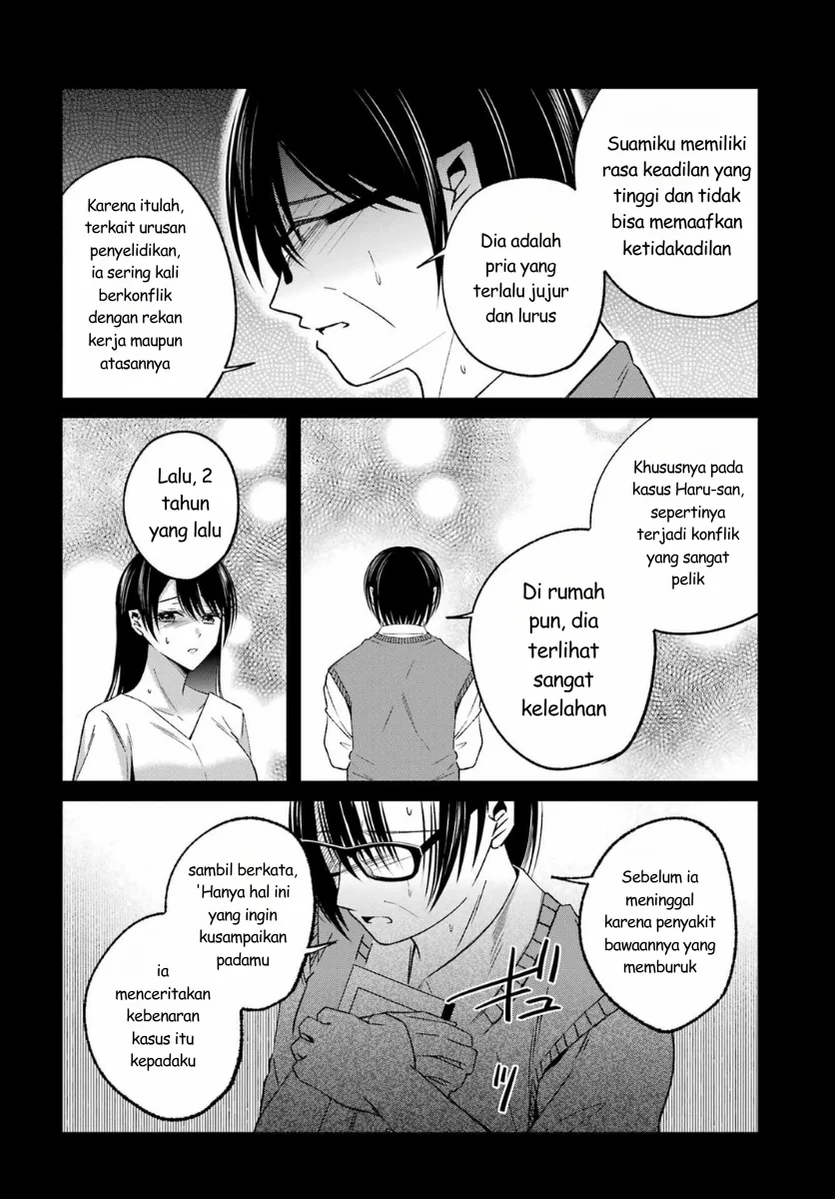 Saigo no Natsu wo Hitozuma to chapter 18 halaman 8