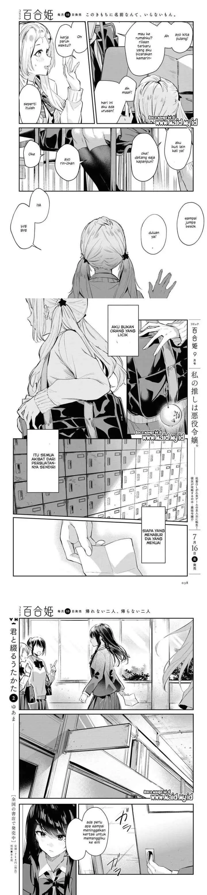 Spica wo Tsukamaete chapter 1 halaman 9