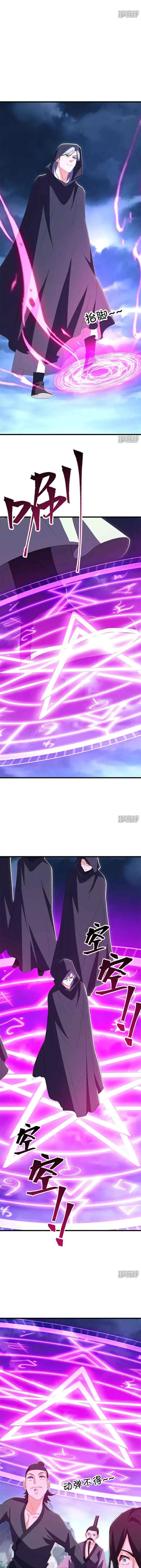 Peerless Soul (Peerless Battle Spirit) chapter 722 halaman 14