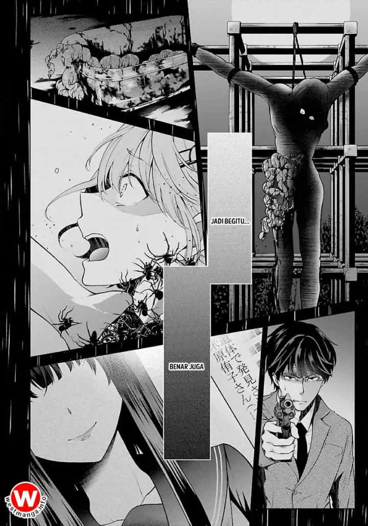 Namae no nai kaibutsu chapter 1 halaman 5