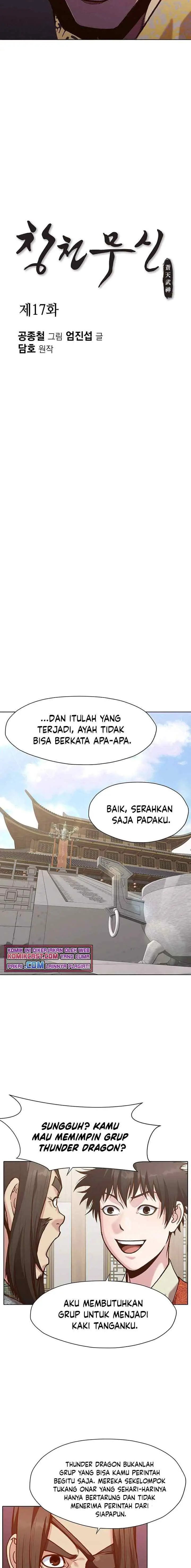 Heavenly Martial God chapter 17 halaman 4