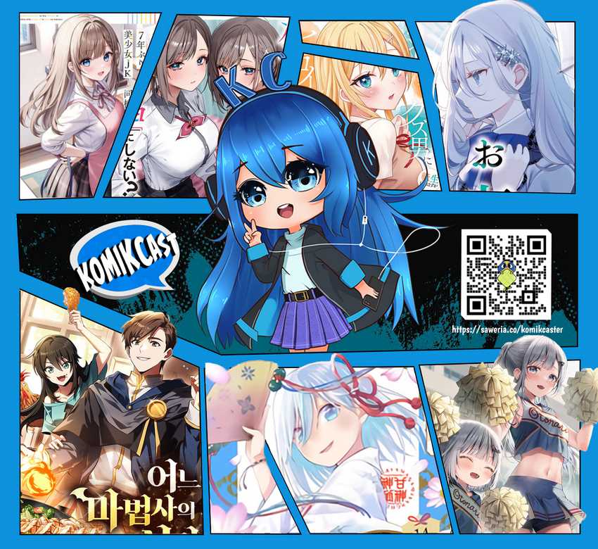 A Wizard's Restaurant chapter 44 halaman 46