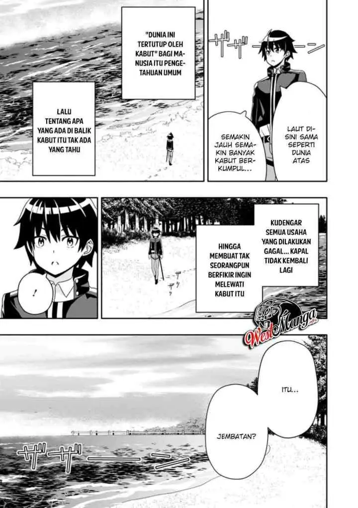 Hazure Skill chapter 4.3 halaman 7