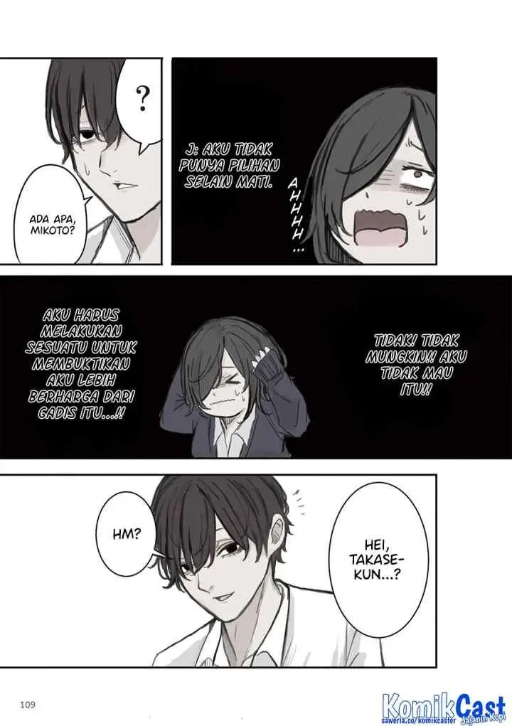 Mikoto-chan wa Kirawaretakunai! chapter 14 halaman 4