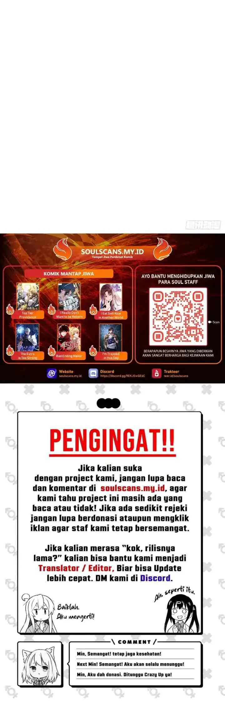 I Really Don't Want to Be Reborn chapter 324 halaman 13