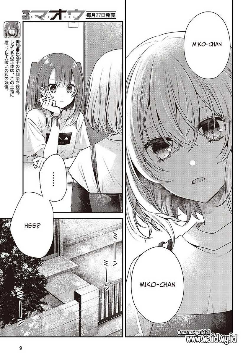 Watashi o Tabetai, Hitodenashi chapter 32 halaman 7