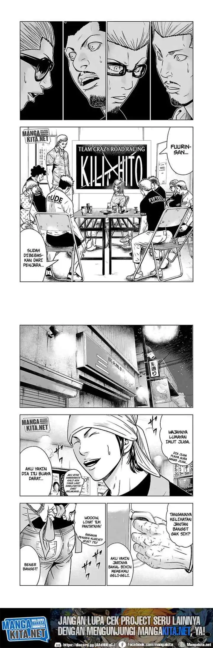 Out (Mizuta Makoto) chapter 54 halaman 4