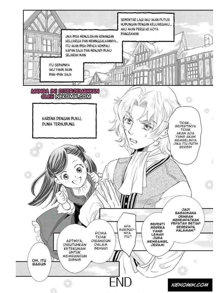 Honzuki no Gekokujou Koushiki Comic Anthology chapter 1 halaman 19