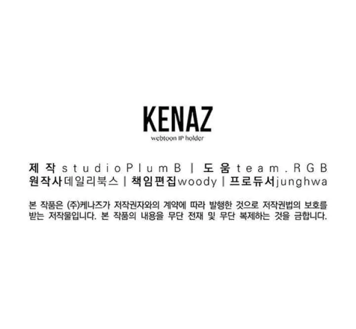 Grand General chapter 41 halaman 16