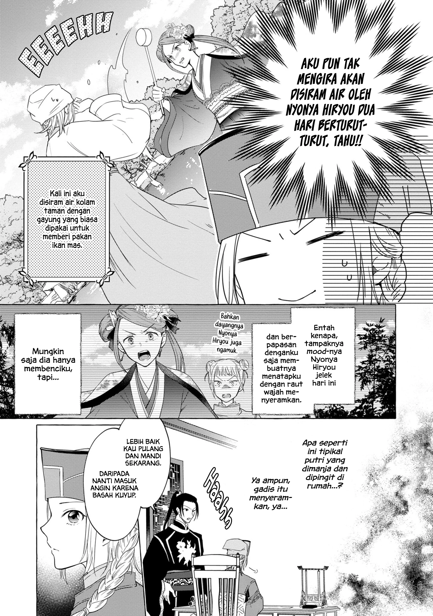 Rikan Koukoku Hikikomori Zuichou Hiden – Hibi Koukyuu no Nukedashi, Yuunou Kanri Yattemasu chapter 5 halaman 9