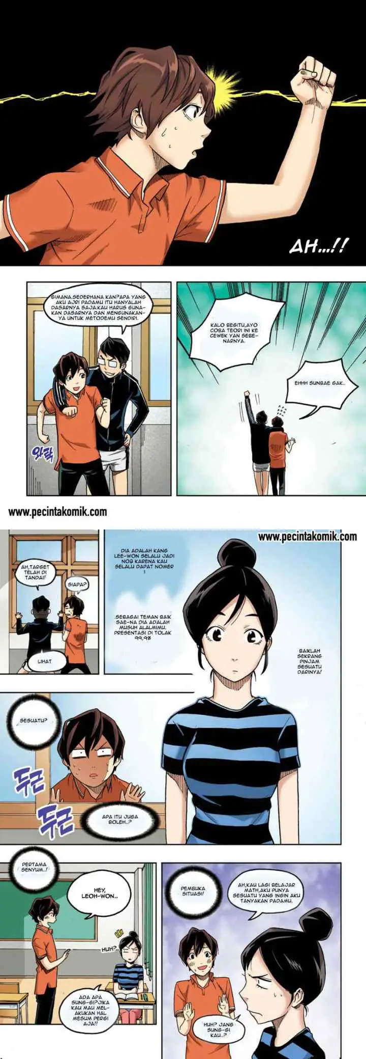 Skill of Lure chapter 7 halaman 15