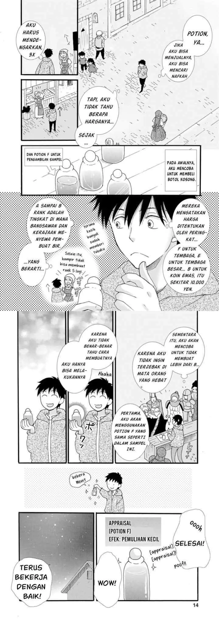 Ataerareta Skill wo Tsukatte Kasei de Isekai Bijotachi to Ichaicha shitai chapter 1 halaman 7