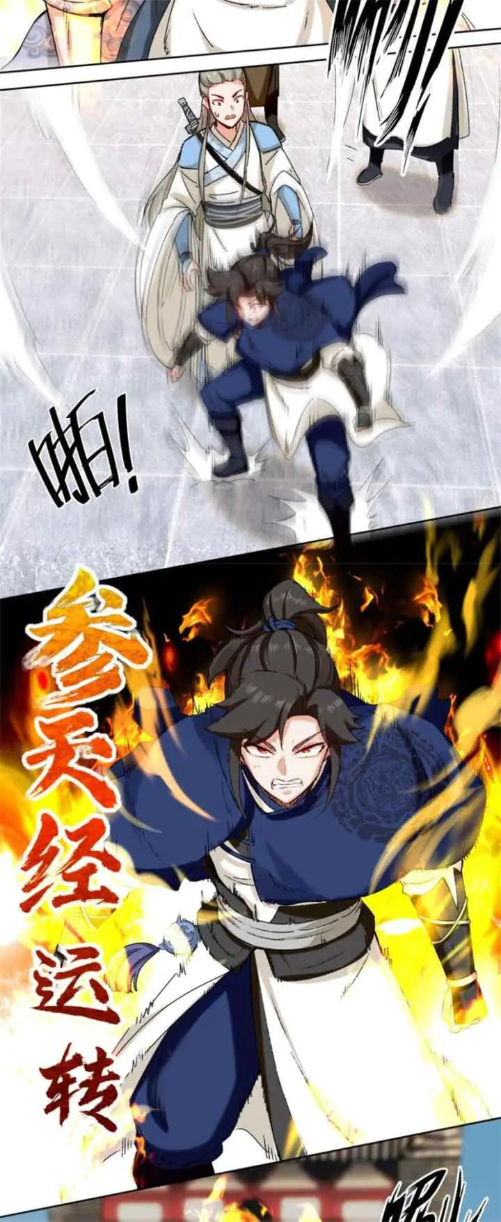 Endless Devourer chapter 19 halaman 4