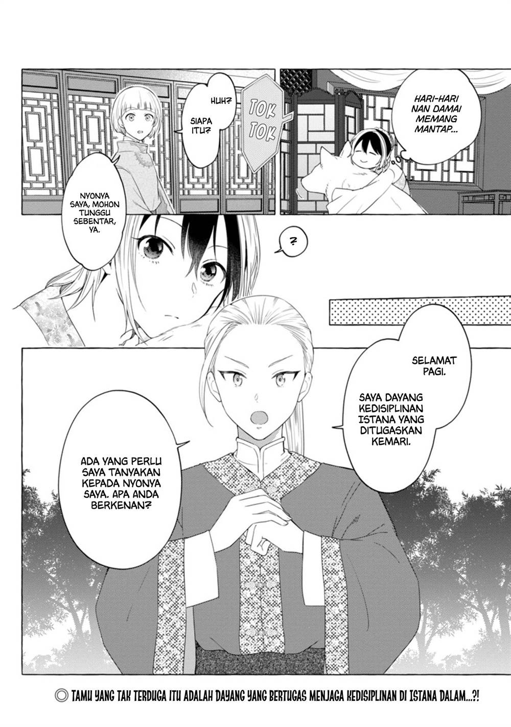 Rikan Koukoku Hikikomori Zuichou Hiden – Hibi Koukyuu no Nukedashi, Yuunou Kanri Yattemasu chapter 4 halaman 18