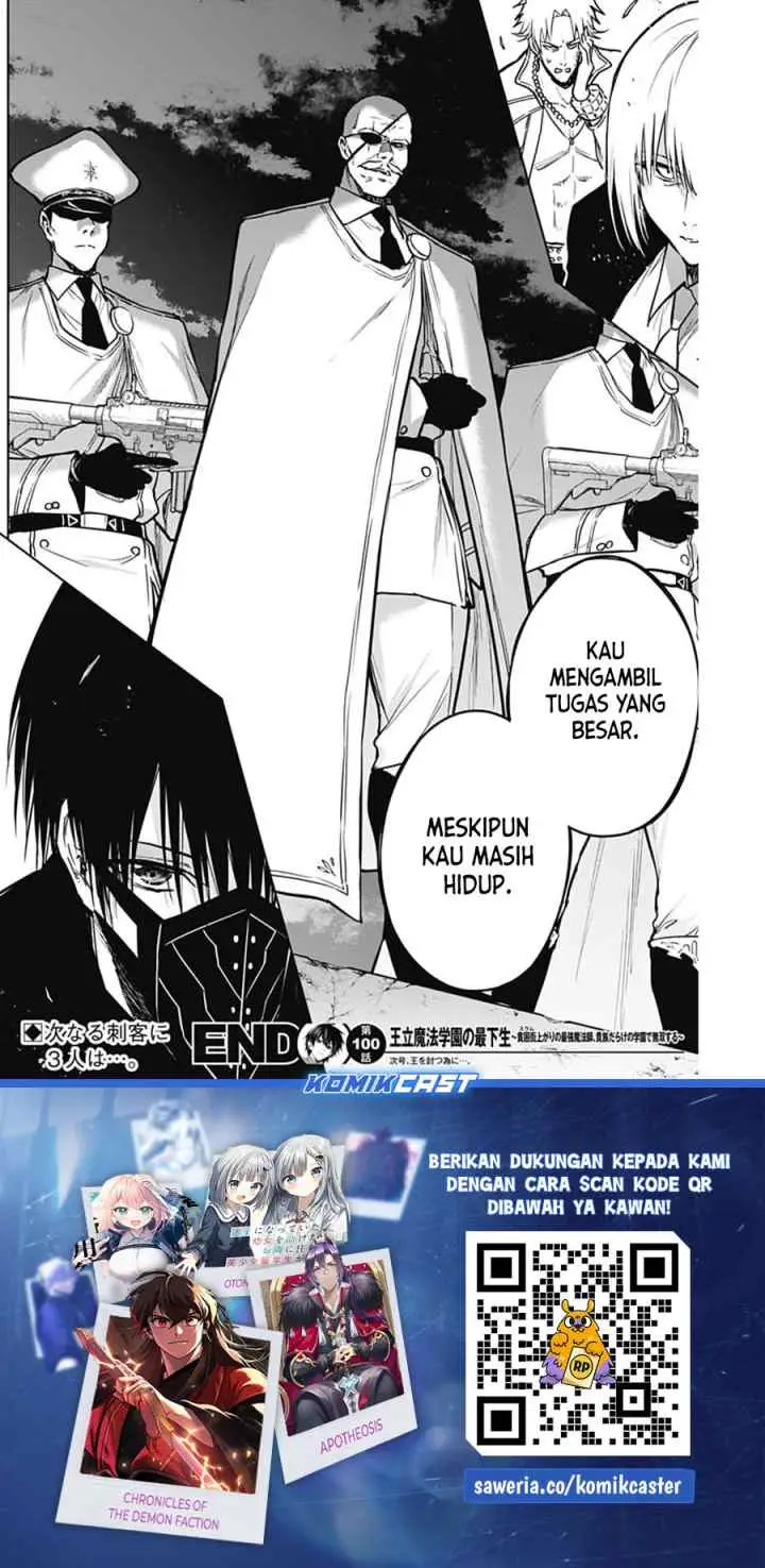 Ouritsu Mahou Gakuen no Saika Sei: Slum Agari no Saikyou Mahoushi, Kizoku darake no Gakuen de Musou suru chapter 100 halaman 19
