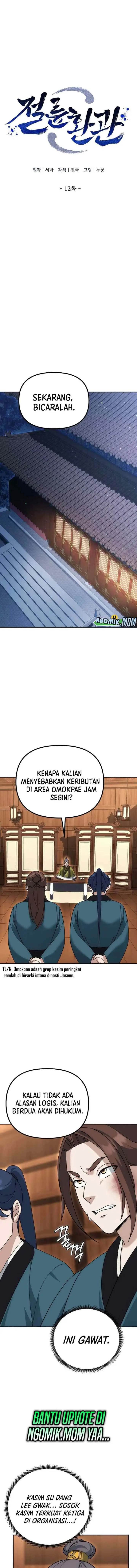 The Perfect Eunuch chapter 12 halaman 6
