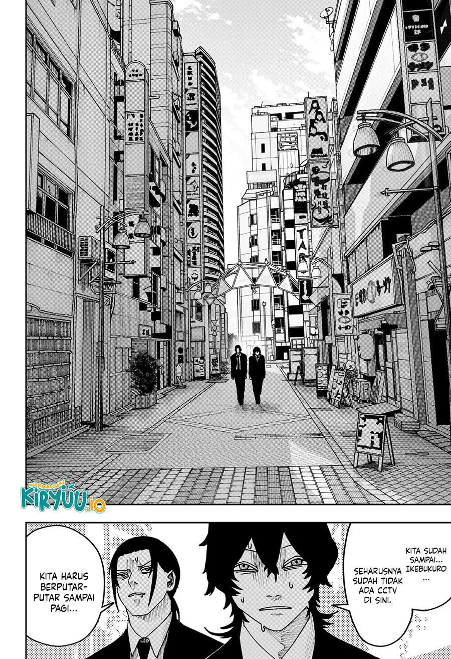 Otona Taisen chapter 42 halaman 11