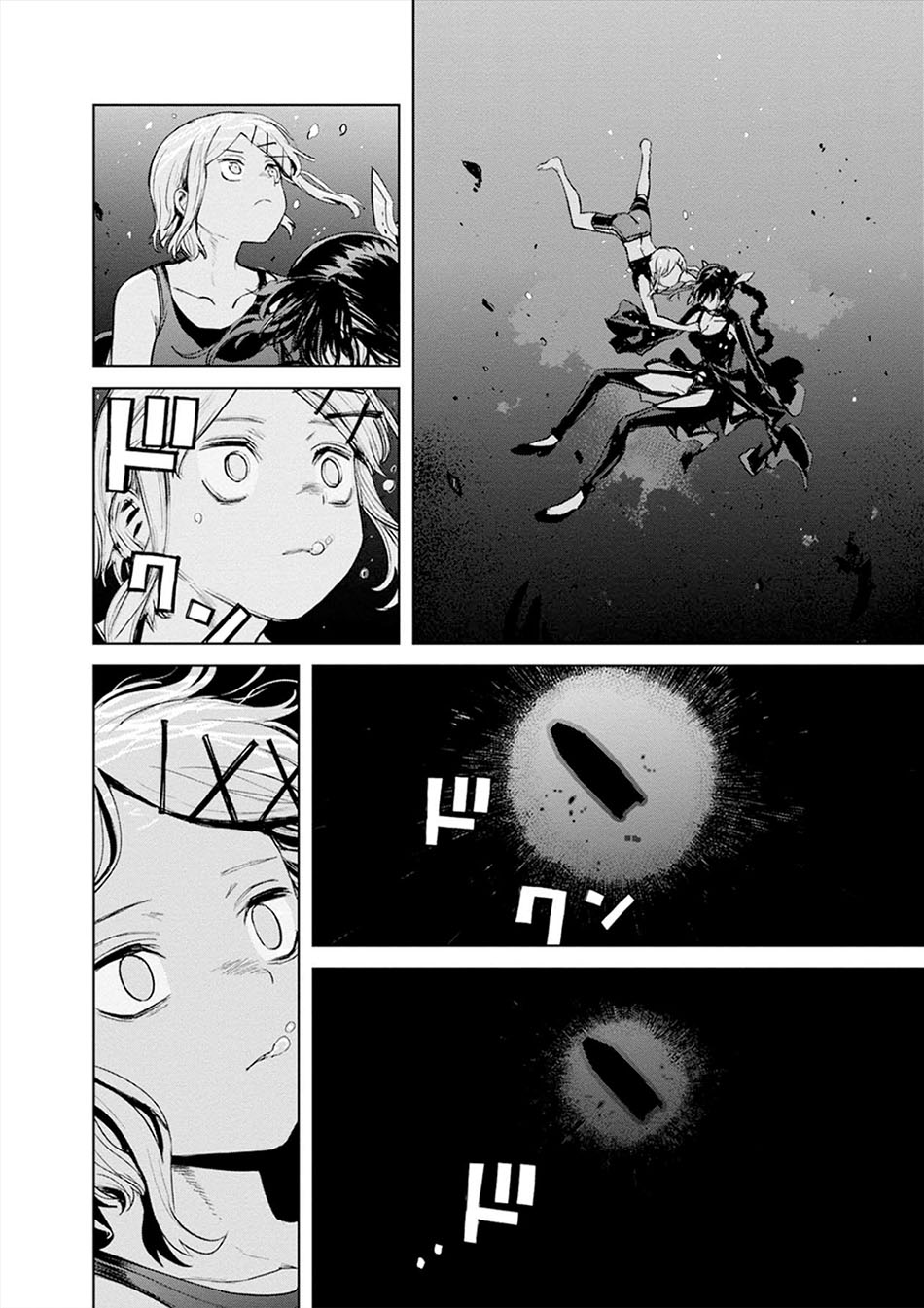 Cosmic Censorship chapter 19 halaman 13