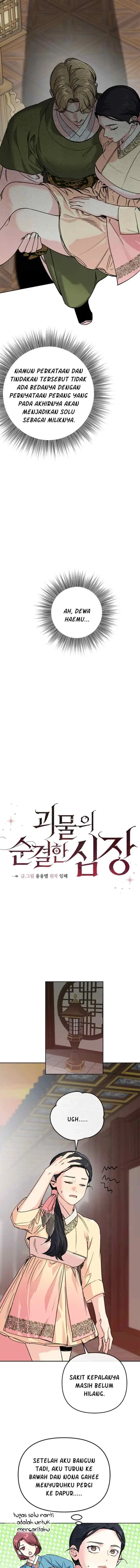 The Pure Heart Of A Monster chapter 36 halaman 11