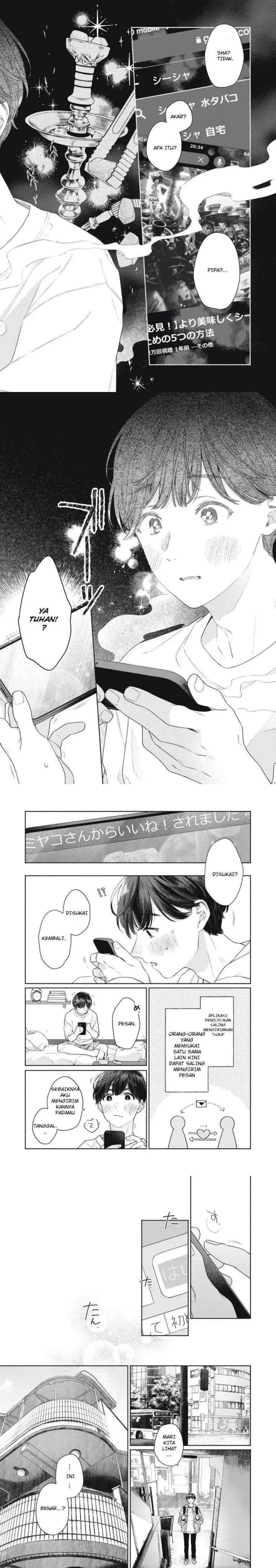 Tayutau Kemuri wa Tsukamenai chapter 1 halaman 4