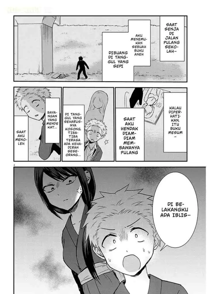 Kao ni Denai Kashiwada-san to Kao ni Deru Oota-kun + chapter 9 halaman 5