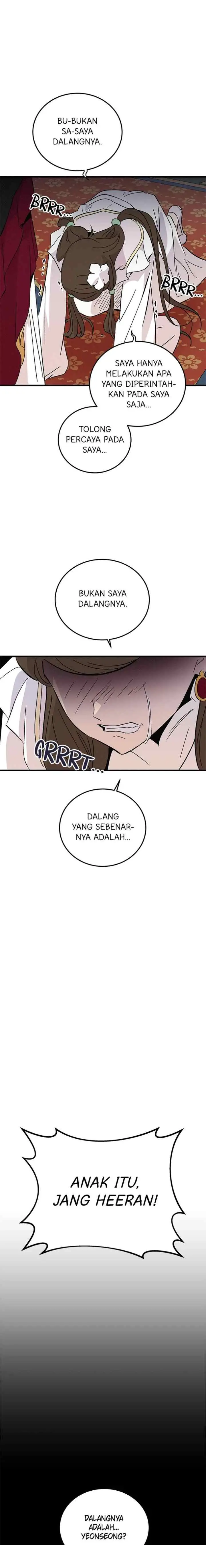 Hugung Scandal chapter 77 halaman 11