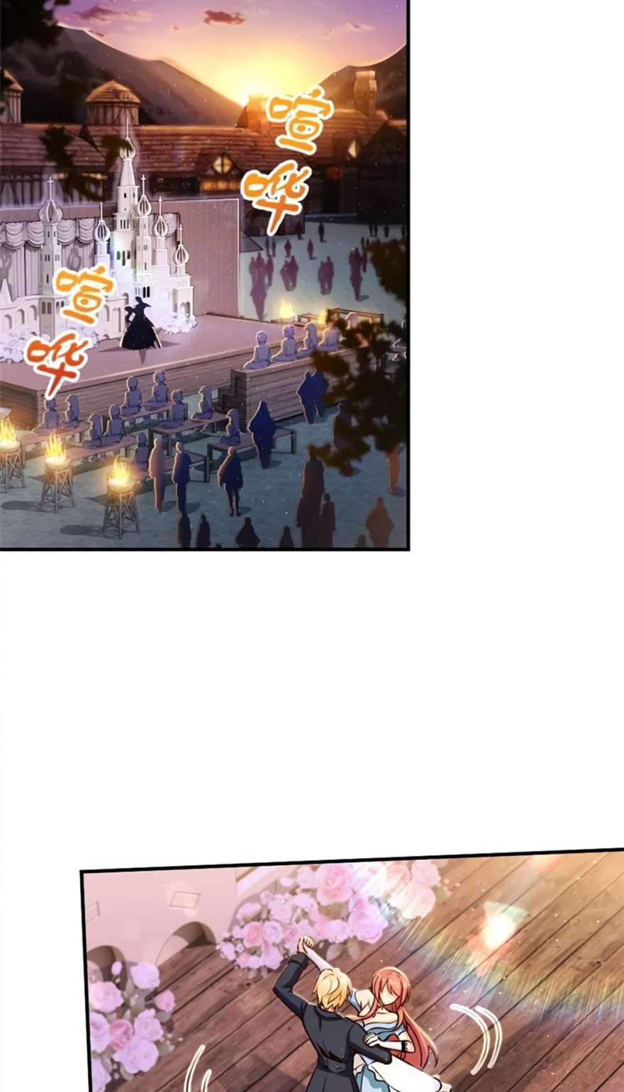 Release That Witch chapter 119 halaman 4