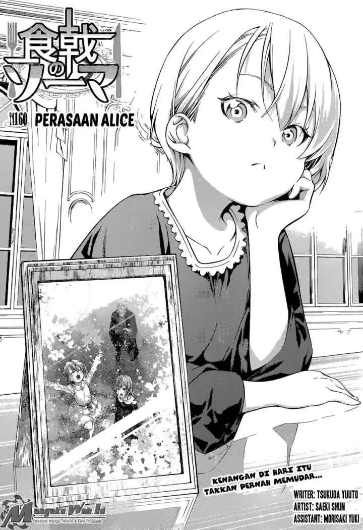Shokugeki no Soma chapter 160 halaman 5