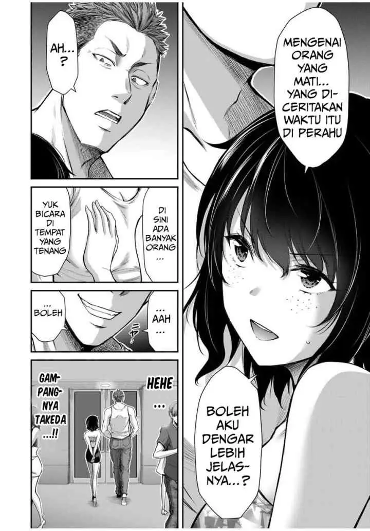 Guilty Circle chapter 30 halaman 14