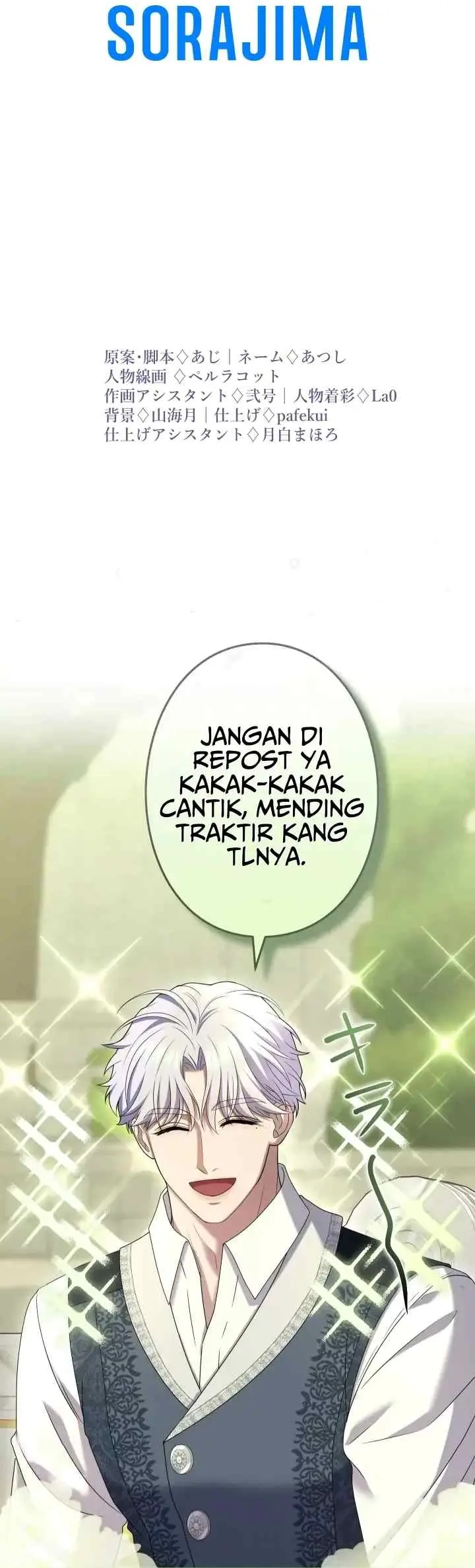 Teikoku Ichi no Akujo ni Dekiai ga Tomarimasen chapter 58 halaman 18
