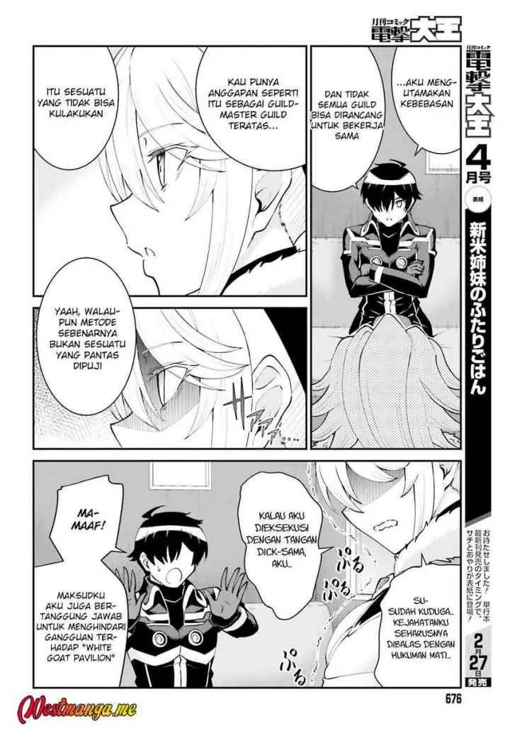 Maou Toubatsu Shita Ato, Medachitakunai node Guild Master ni Natta chapter 61 halaman 8