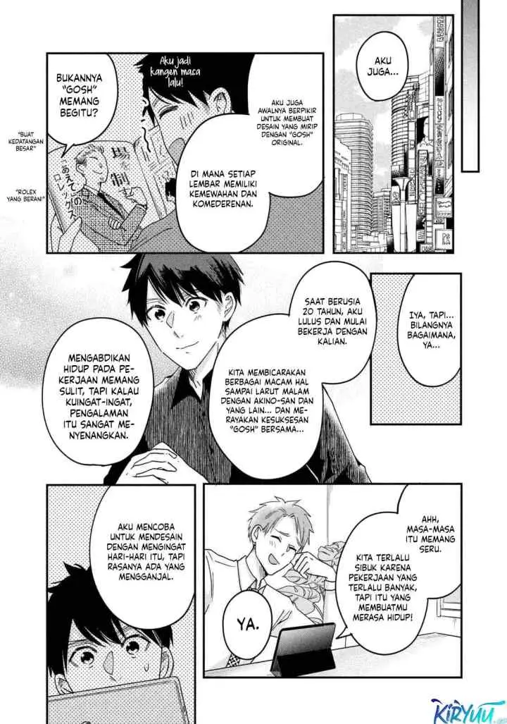 Kyou mo Veranda de chapter 9 halaman 7