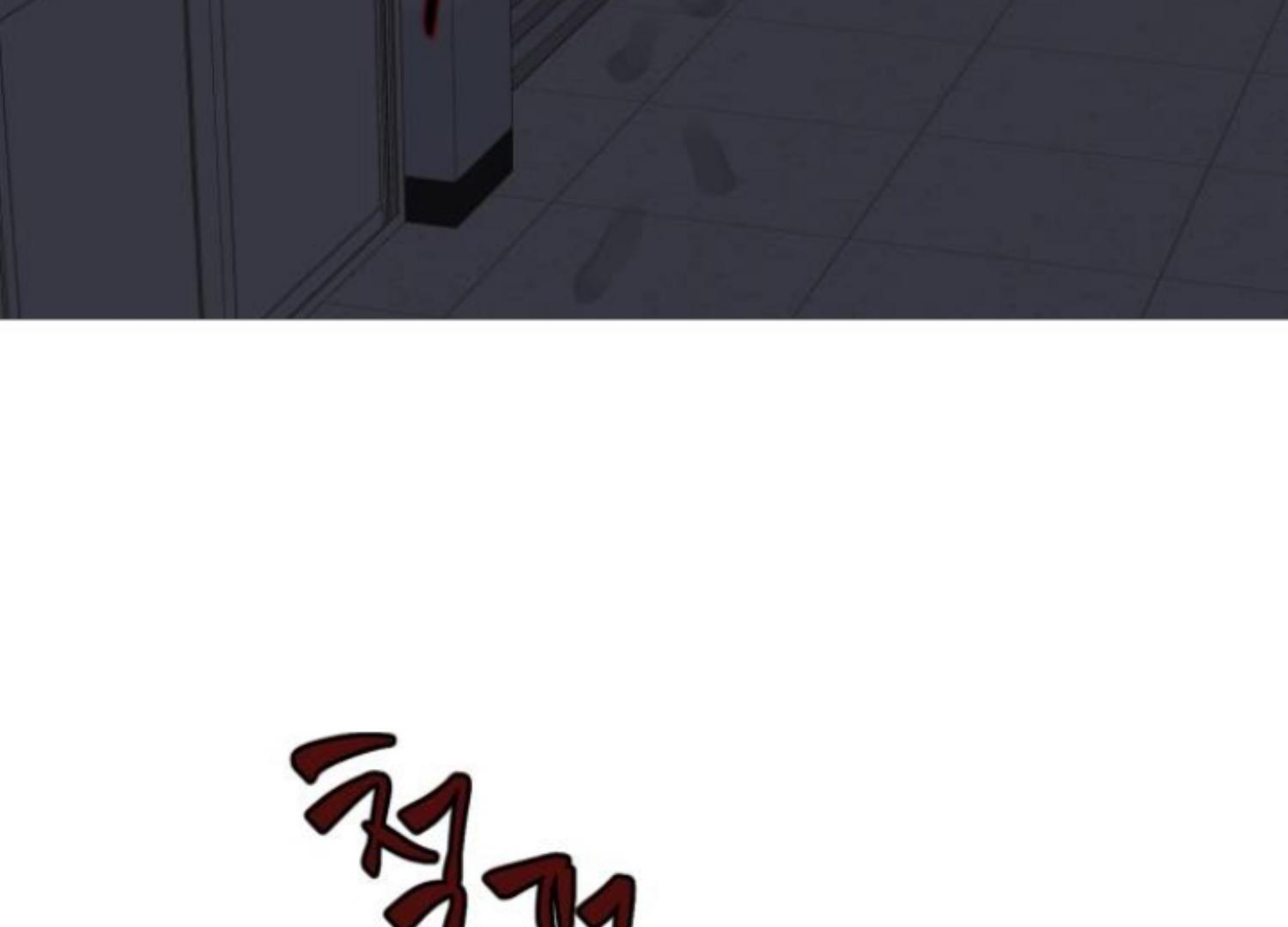 Moonmade Child chapter 66 halaman 82