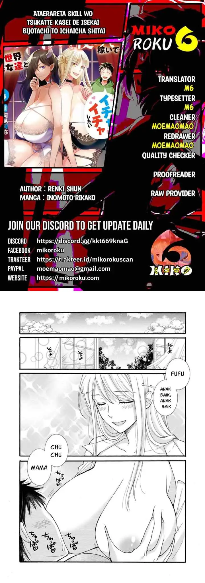 Ataerareta Skill wo Tsukatte Kasei de Isekai Bijotachi to Ichaicha shitai chapter 29.1 halaman 7