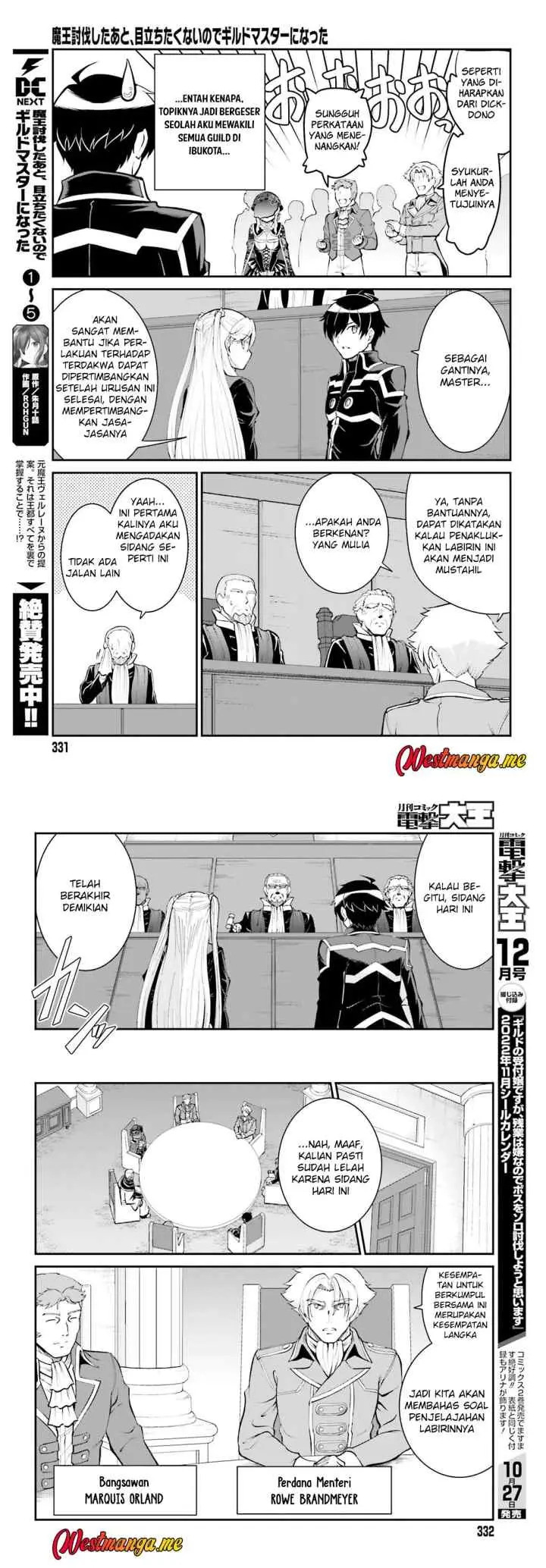 Maou Toubatsu Shita Ato, Medachitakunai node Guild Master ni Natta chapter 37 halaman 4