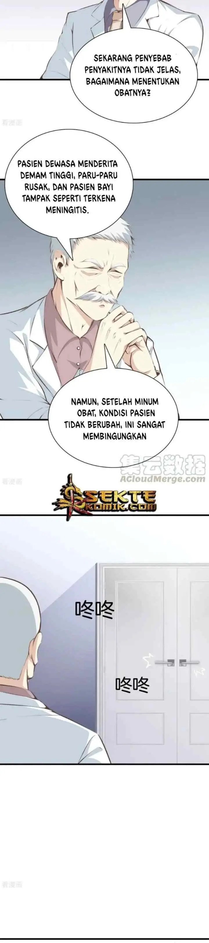 Dushi Zhizun chapter 94 halaman 5