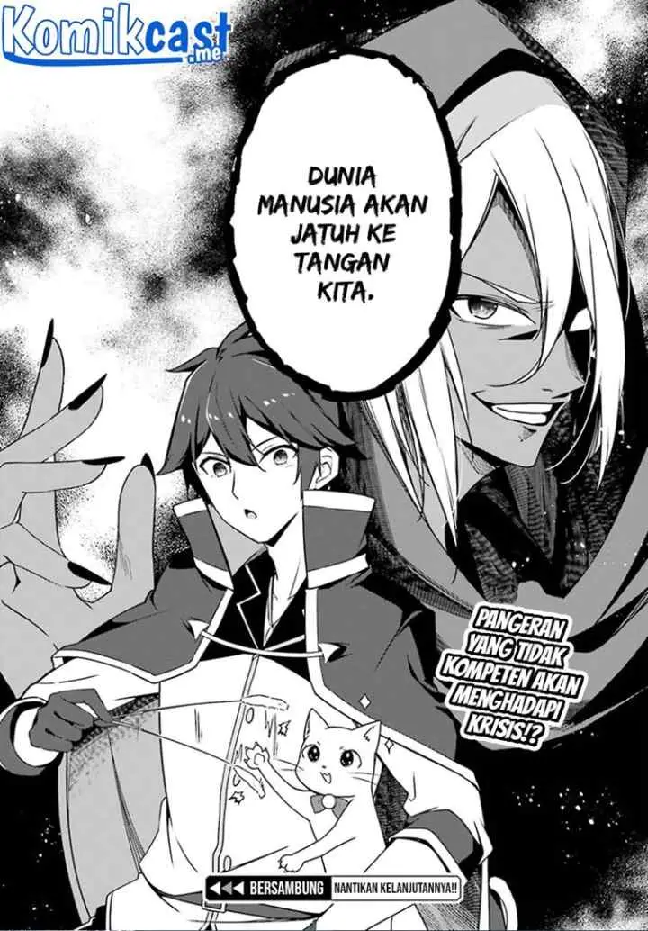 The Incompetent Prince Who Has Been Banished Wants To Hide His Abilities chapter 3 halaman 18
