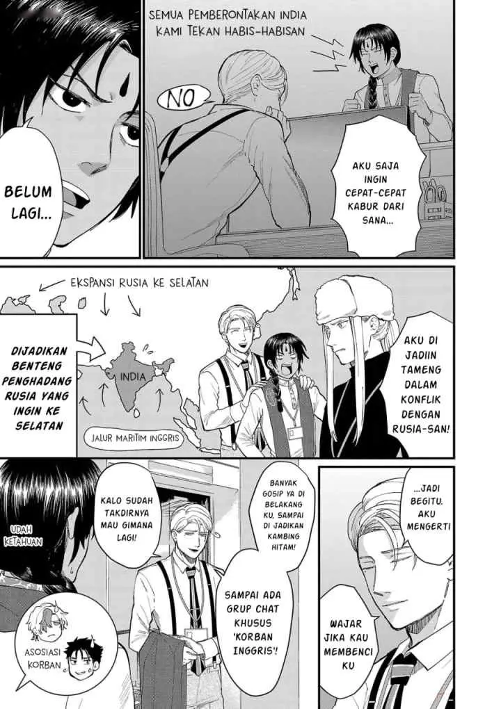 Chiseigaku Boys ~Koku ga Salaryman ni natte Hataraku Kaisha~ chapter 13 halaman 8