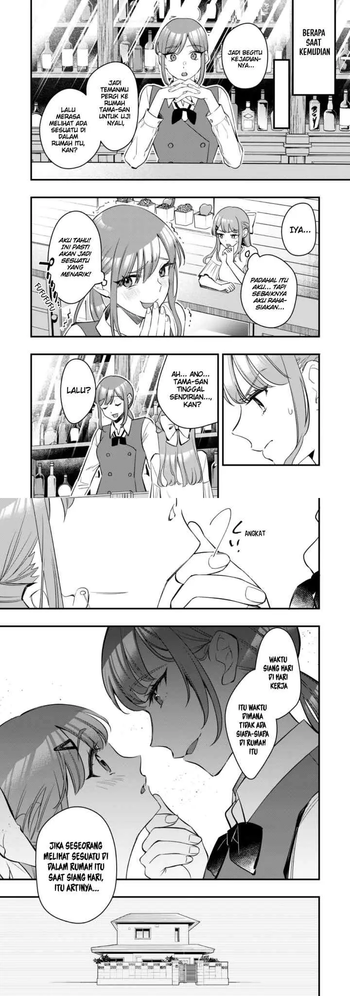 Senpai, Jitaku Keibiin no Koyou wa Ikaga Desu ka? chapter 6 halaman 12