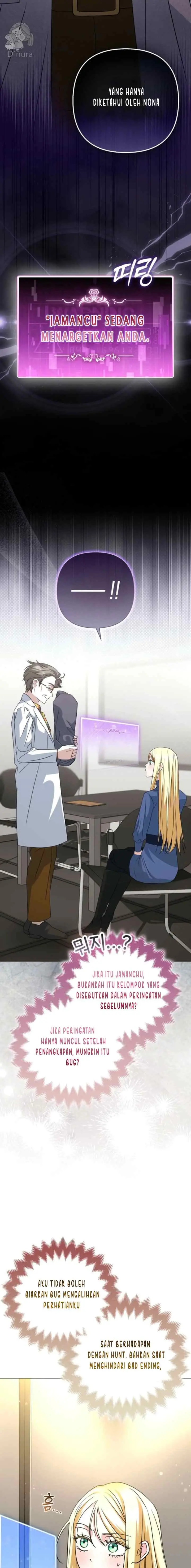 I'm a Phantom Thief But I Faked A Marriage With An Investigator chapter 13 halaman 12