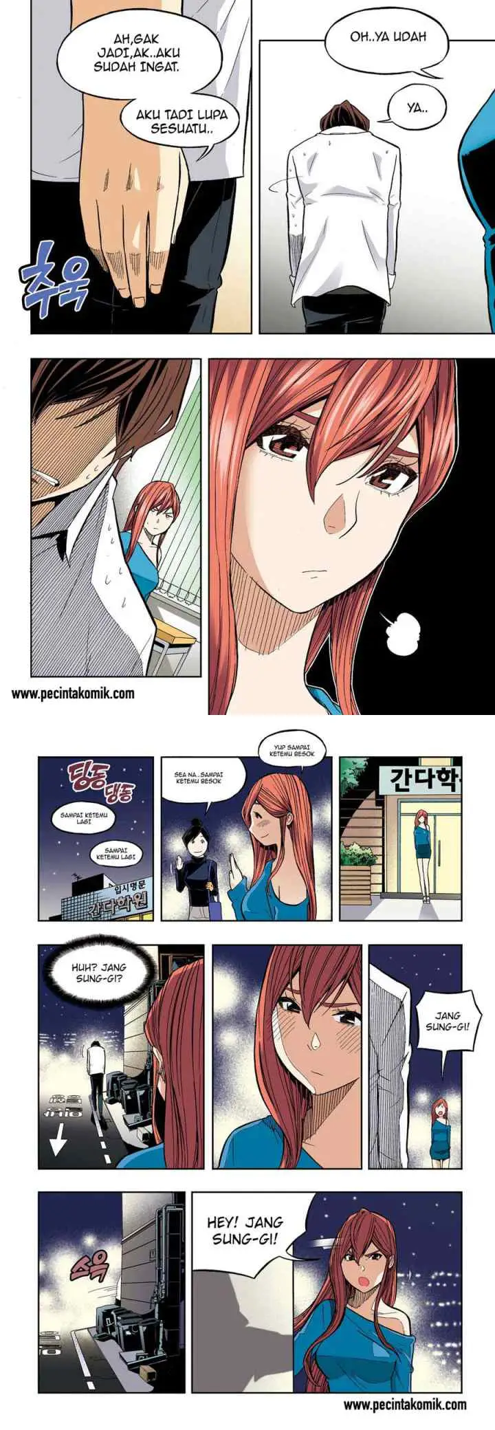 Skill of Lure chapter 32 halaman 6