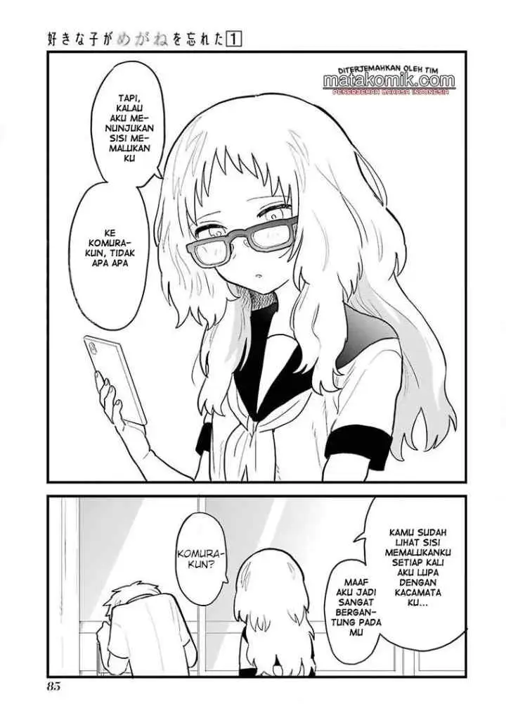 Sukinako ga Megane wo Wasureta chapter 7 halaman 5