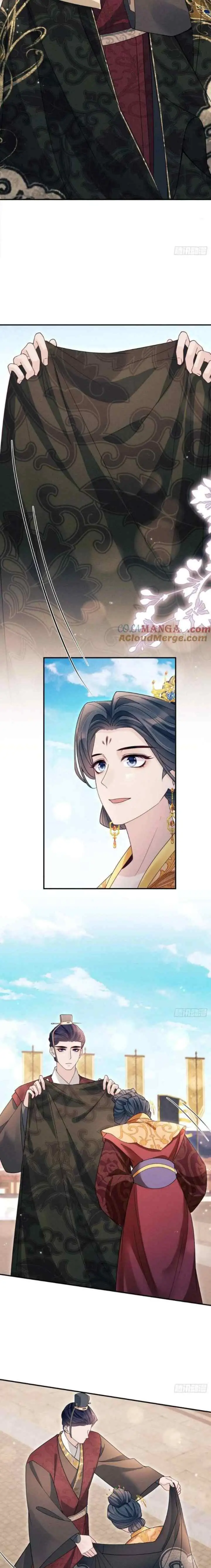 I Suspect the Actor Is Fishing for Me chapter 191 halaman 8