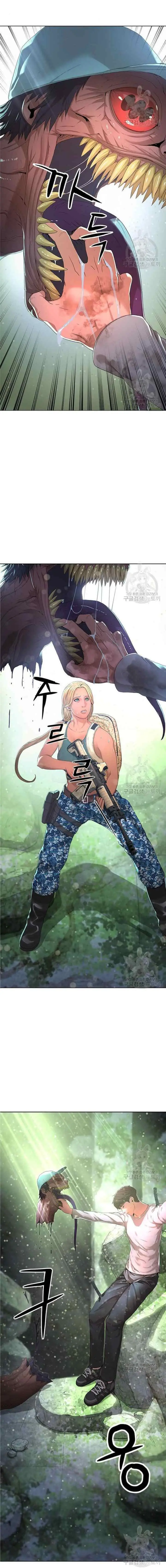 Gangnam Knight chapter 15 halaman 10