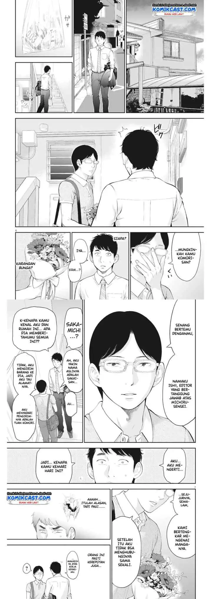 Gaishu-Isshoku! chapter 16 halaman 4